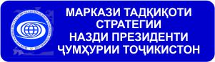 strateg